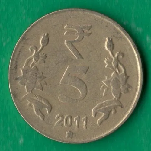 5 рупій 2015 року Індія Мумбаї [КВ] Ціна