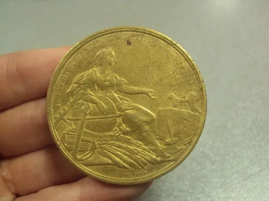 медаль настольная император александр III выставка 1882 №6656 Де купити