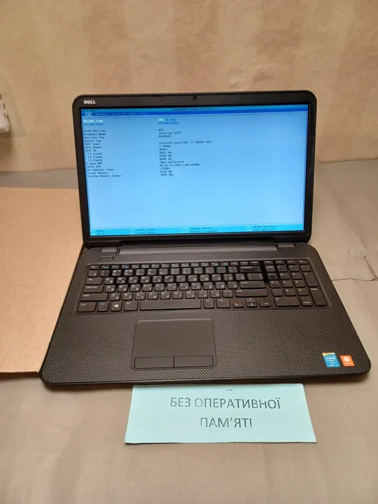 0384,,, DELL INSPIRON 3737 core I7-4500U  НІМЕЧЧИНА Ціна