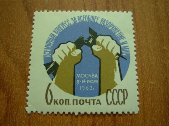 1962.ссср. Ціна