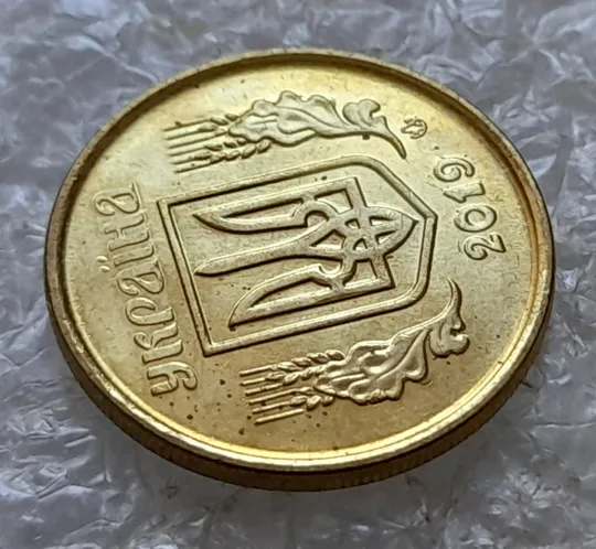 (6799) 10 копійок 2019 різновид викрошок і розколів на аверсі (10 копеек 2019 брак) Інтернет-аукціон