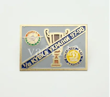 фото, Металлург Мариуполь - Динамо Киев Кубок Украины 1997-98