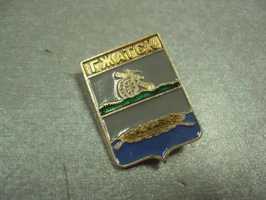 знак герб гжатск №15334 З аукціону