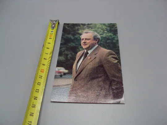 Открытка фотография народный артист ссср Владислав Стржельчик 1982 год фото В. Мишина №18240МЯ Ціна