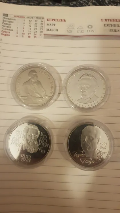 фото, 2млн карбованців