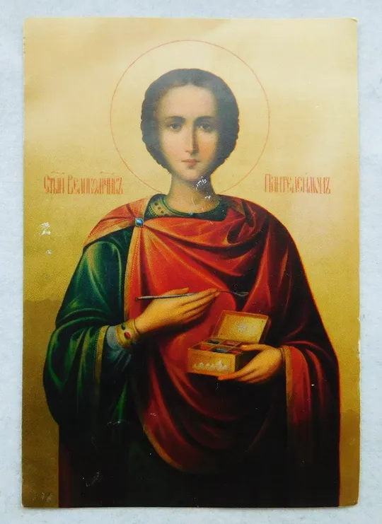 Ікона - св. вмч. Пантелеимон - Святая Гора Афон Ціна