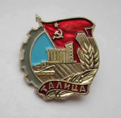 фото, ТАЛИЦА = ФЛАГ = СССР #