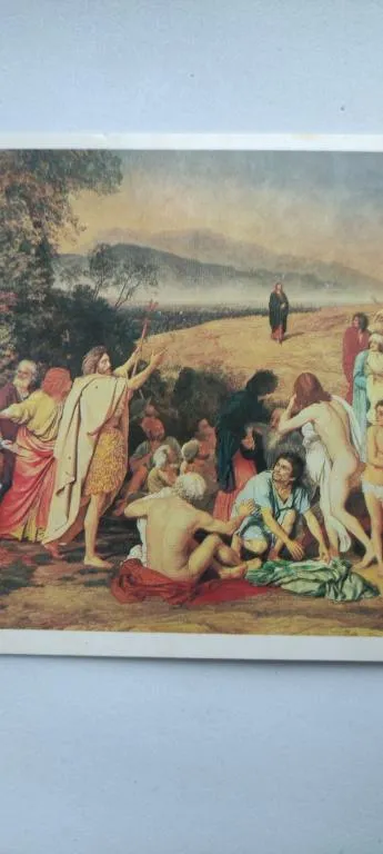 Купити Открытка СССР Явление Христа народу kt628