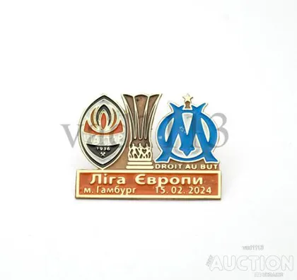 фото, Футбол Лига Европы  2023-24  ФК Шахтер Донецк - ФК Олимпик Марсель Франция