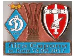 фото, Динамо Киев - Скендербеу Албания Лига Европы 2017-18