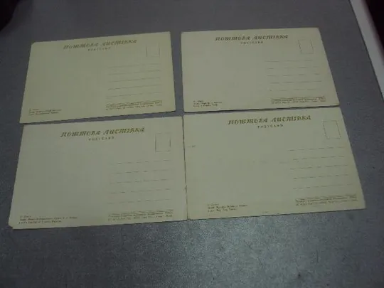 открытка львов 1956 бунов лот 4 шт №4593 З аукціону