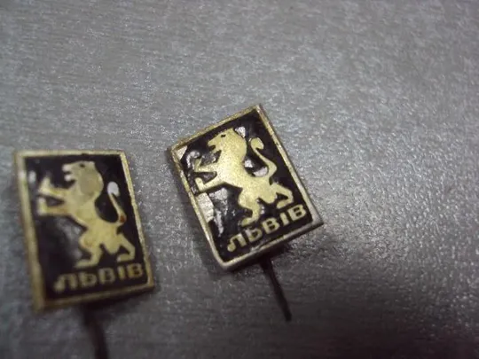 знак герб львов игла лот 2 шт №1363 З аукціону