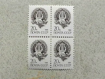 фото, Квартблок поштових марок СССР " Стандартний випуск. Металографія" 1988 рік **