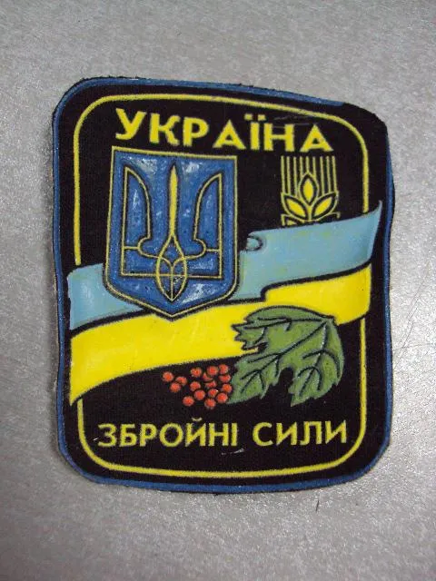 Купити милитария шеврон украина зсу вооруженные силы черный №2619