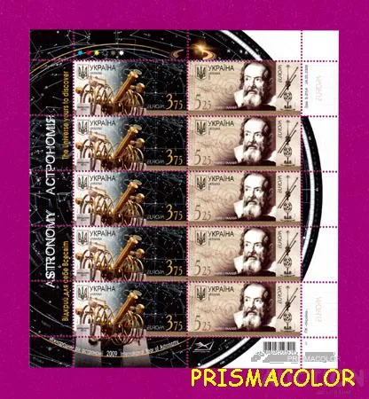 ** УКРАИНА 2009 лист Астрономия Галилео Галилей космос Европа CEPT Ціна