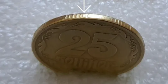 (3426) 25 копійок 1994 1ББк брак гуртильного кільця (варіант) (25 копеек 1994) Ціна