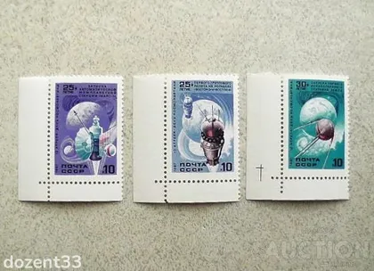 фото, Серія поштових марок СССР " Космос " 1987 рік