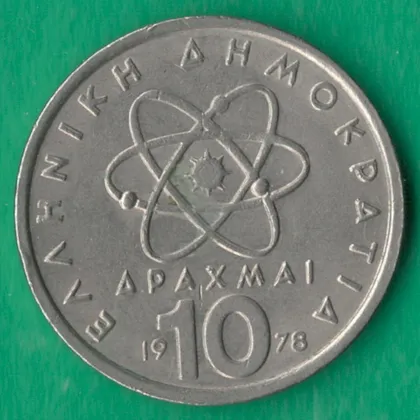 фото, 10 драхм 1978 року Греція [МШ]