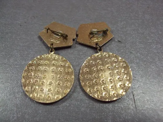 знак 25 лет советский фонд мира лот 2 шт №1766 Продаж