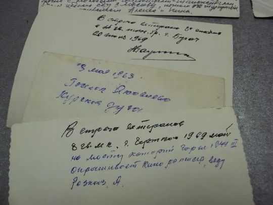 фотография герой советского союза гсс лот 5 шт №12076 Інтернет-аукціон