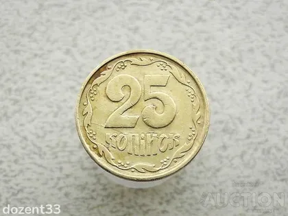 фото, 25 копійок 1992 рік Україна 3БАм Брак, розкол штемпеля " Грубий Герб " (688+)