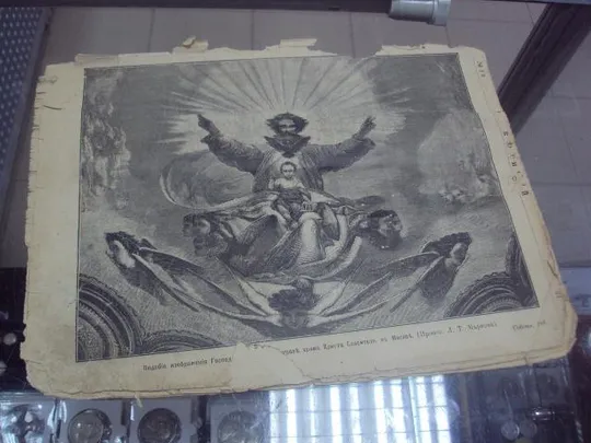 кормчий страницы №374 Ціна