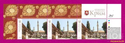 фото, ** УКРАИНА 2013 верх листа Крым Бахчисарай