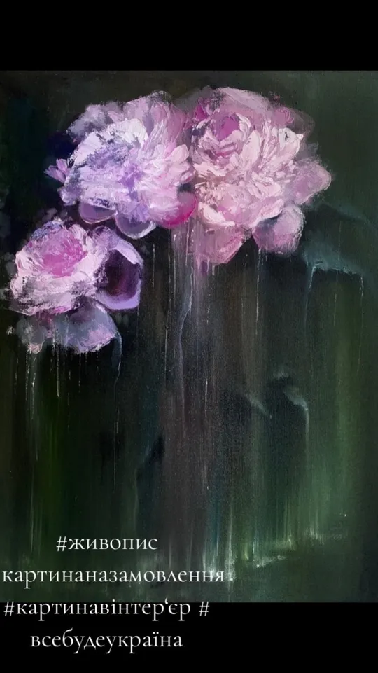 ОрхідеЯ Ціна