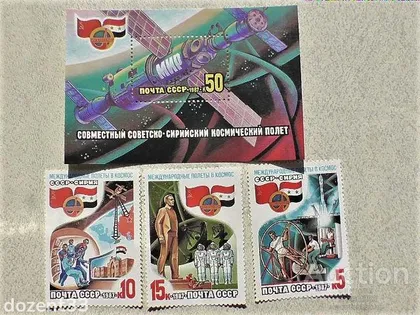 фото, Серія блок та марки СССР " Космос " 1987 рік
