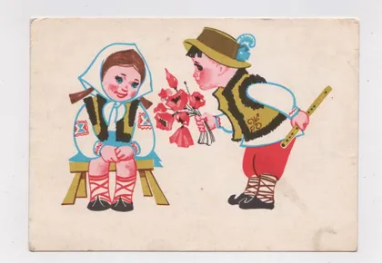 фото, ДІТИ - ДЕТИ = ВІТАННЯ = 1966 р. = МІКЛОВДА - МИКЛОВДА = п/п ==