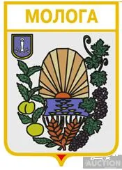 фото, значок геральдика  Молога  / Одеська область / вид 2.