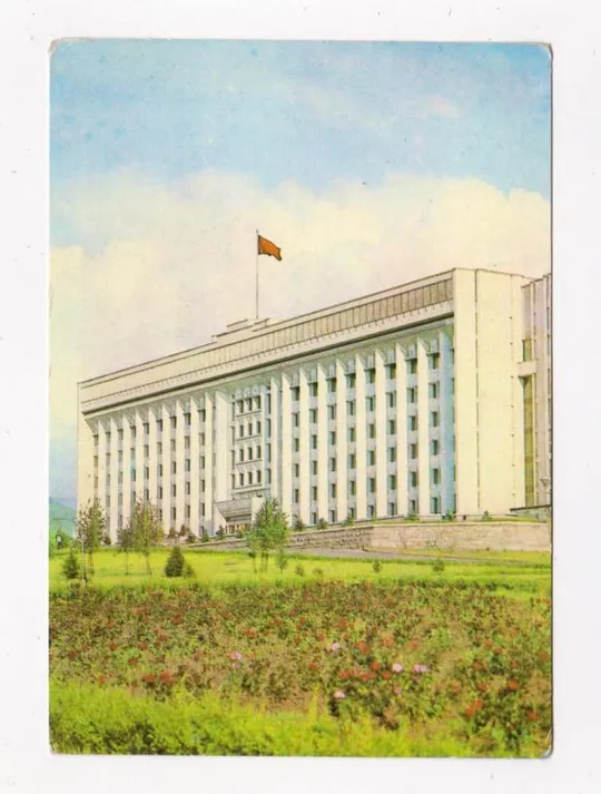 АЛМА-АТА - ЗДАНИЕ ЦЕНТРАЛЬНОГО КОМИТЕТА  КОММУНИСТИЧЕСКОЙ ПАРТИИ КАЗАХСТАНА = 1982 г. = чистая # Ціна