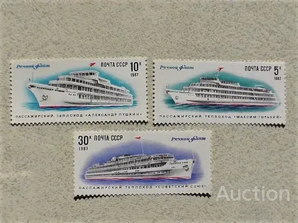 фото, Серія поштових марок СССР " Флот Кораблі " 1987 рік