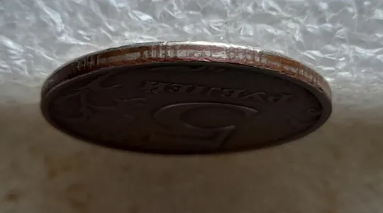 (7799) 5 рублей 1997 РФ, ММД Продаж