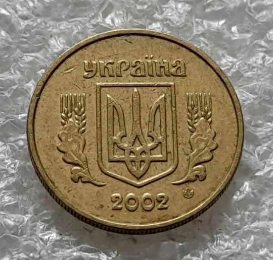 (2035) 10 копійок 2002 брак гуртильного кільця на 12 год.(10 копеек 2002 брак гуртильного кольца) Інтернет-аукціон