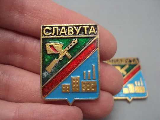 Знак герб Славута лот 2 шт №16523 З аукціону