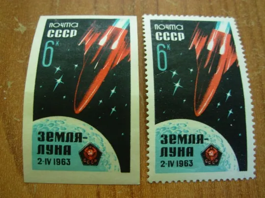 1963.ссср.Космос. Ціна