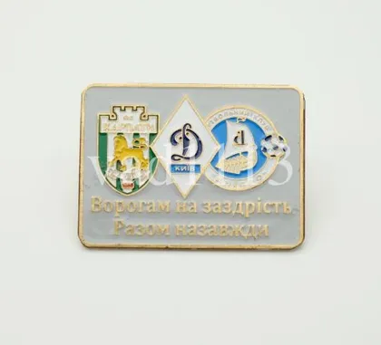 фото, Футбол. Значок ультрас ФК Динамо Киев , Карпаты, Днепр. № 1-28