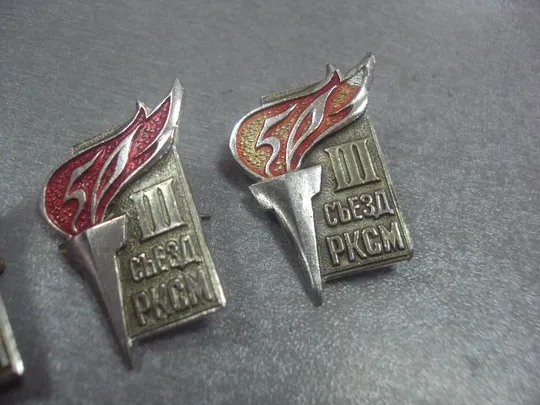 знак факел  50 лет 3 съезд рксм  лот 3 шт №5416 З аукціону