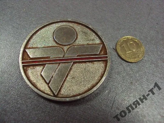 Купити медаль юношеские спортивные игры УССР №11254