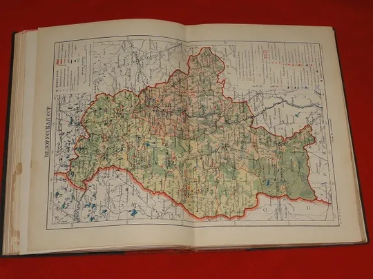 Большая советская энциклопедия. Т 5. 1927р. в Україні