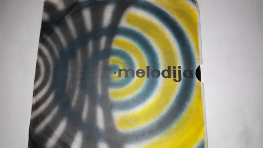 Всем, Кто Любит Песню – №15 Ціна