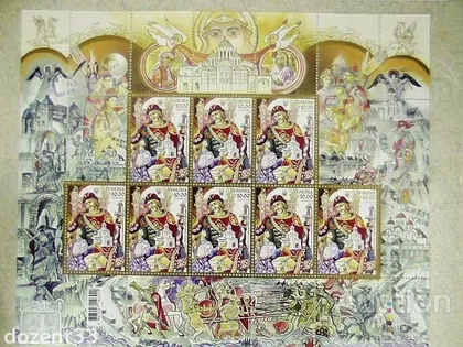 фото, Поштовий лист марок Україна " Ярослпа Мудрий " 2019 рік