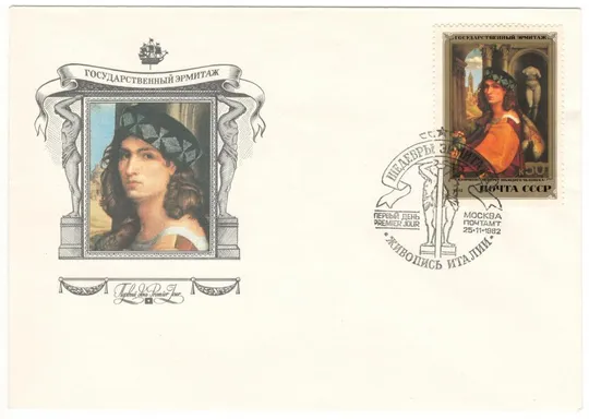 Шедевры Эрмитажа. Живопись Италии. КПД комплект. 1982 рік. СРСР Де купити