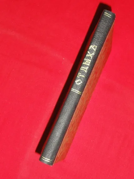 Отдых. Сборник. Т1. 1908г. Торговий майданчик
