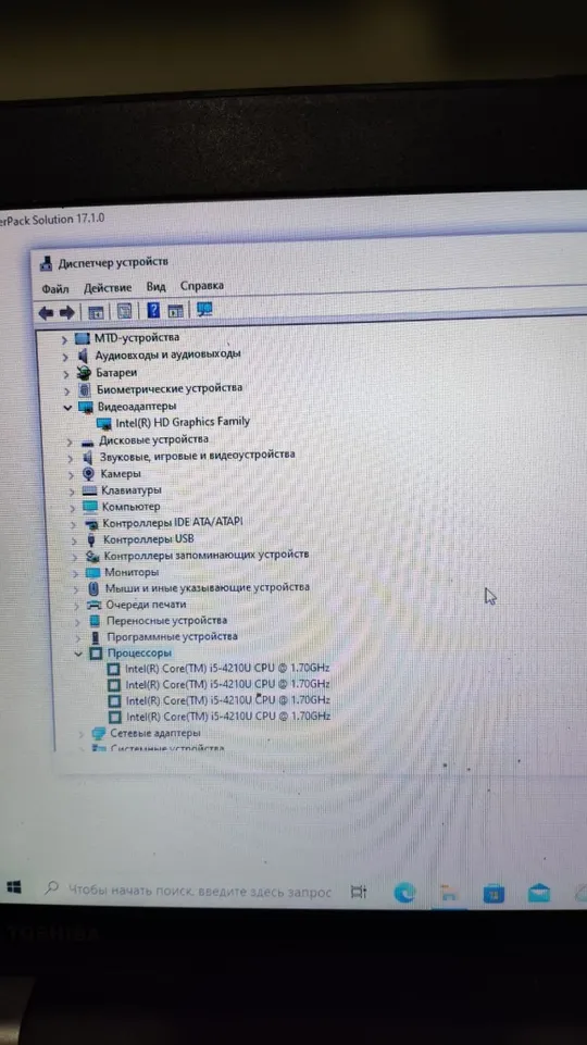 материнська плата Toshiba z40 z40-a FAMXSY5 A3660A i5-4210U З аукціону