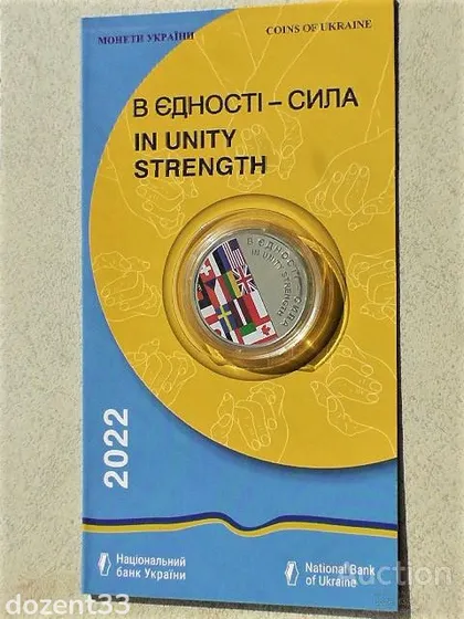 фото, 5 гривень 2022 рік Україна " В Єдності - Сила " у сувенірній упаковці