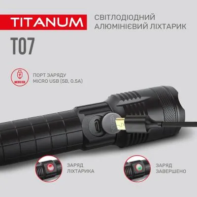 Фонарь TITANUM 700Lm 6500K (TLF-T07) З аукціону