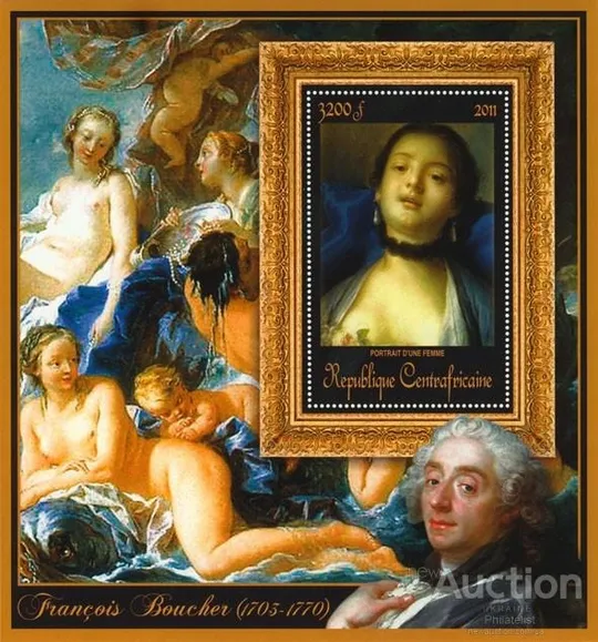 ЦАР-Живопись-Франсуа Буше-2011. Чистый полный красивый комплект-13 Блоков+4 М/Листа .Yvert&amp;Tellier =269.00 Euro=269.00.Euro.MNH.MNH. Де купити