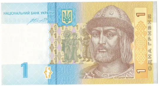 1 гривня 2014 року UNC Україна Гонтарєва Серія ТГ [КПВ] Ціна
